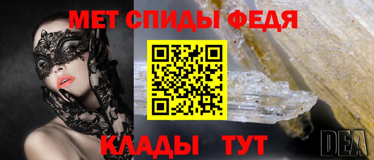 Amphetamine Premium  АМФ  Губкинский  Вход с VPN 