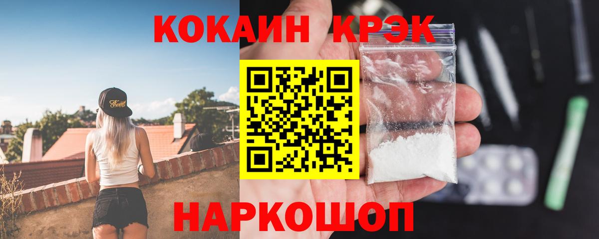 КОКАИН VHQ Губкинский