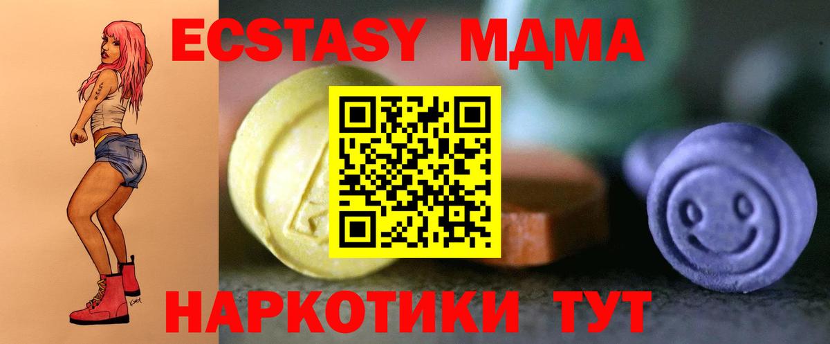 Мефедрон кристаллы  ГАШИШ  Губкинский  Кетамин  Вход с VPN  Гашиш  Канабис  COCAIN 