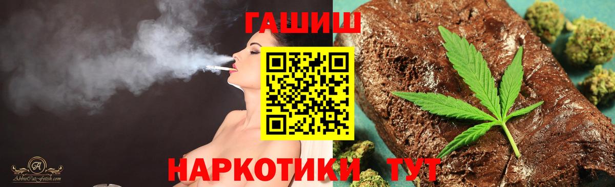 ГАШ AMNESIA HAZE Губкинский