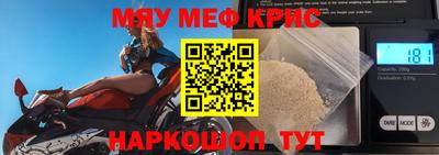 прущий лед Можга