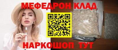 mdpv Можайск