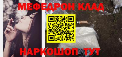 mdpv Можайск