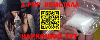 mdpv Можайск