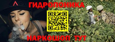 ALPHA-PVP Железногорск