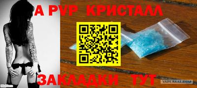 прущий лед Можга