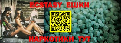 МДМА Моздок