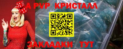 МДМА Моздок