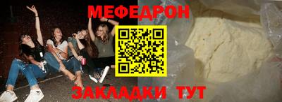 mdpv Можайск