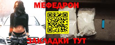 МДМА Моздок