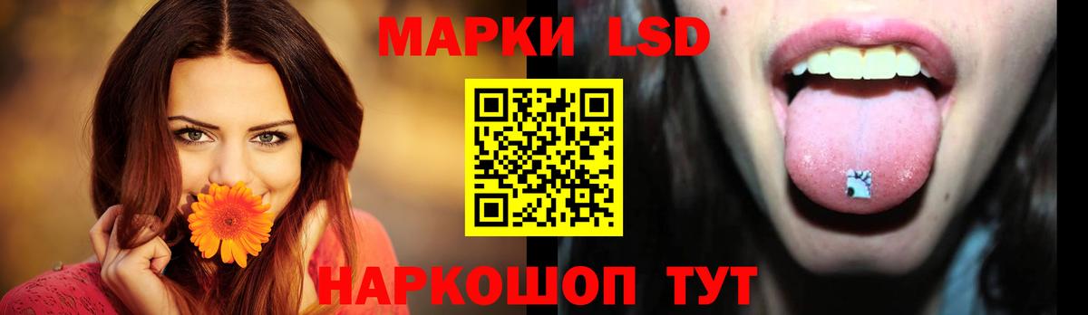 Лсд 25 экстази  Вход с VPN  LSD-25 экстази кислота  Губкинский  LSD-25 экстази ecstasy 