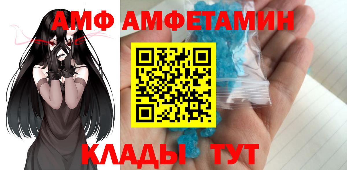 Губкинский  МЕТАМФЕТАМИН кристалл  Вход с VPN 